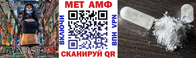 АМФЕТАМИН 98%  Славгород 