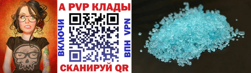А ПВП мука  KRAKEN как войти  Славгород 