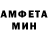 MDMA кристаллы ISMAIL DAS