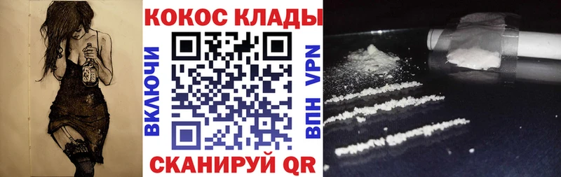 Кокаин Перу  Славгород 
