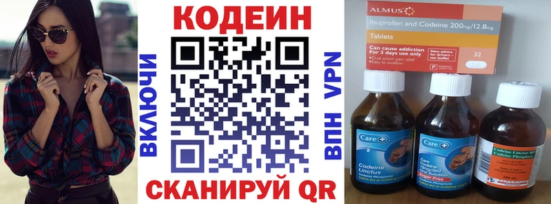 Codein Purple Drank  где можно купить наркотик  Славгород 