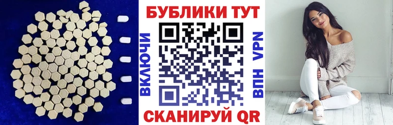 OMG вход  Славгород  Экстази 250 мг 