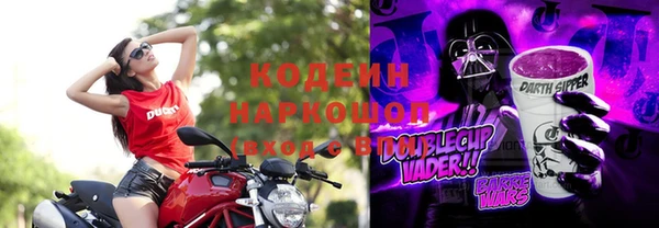 метамфетамин Баксан
