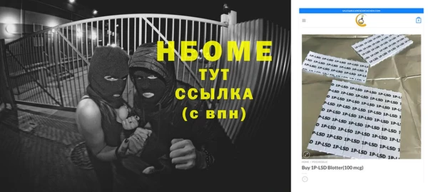 метамфетамин Баксан