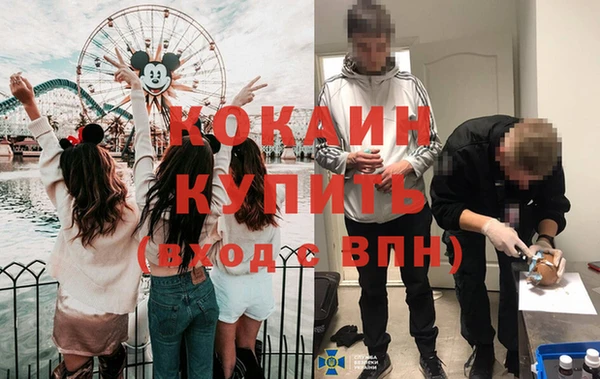 метамфетамин Баксан