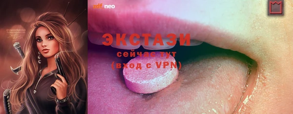 метамфетамин Баксан