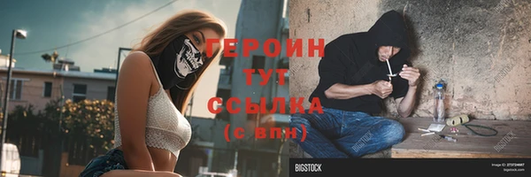 mdpv Балахна