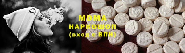 mdpv Балахна