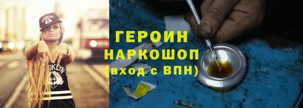 метамфетамин Баксан