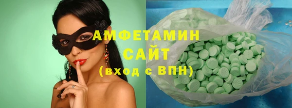 метамфетамин Баксан