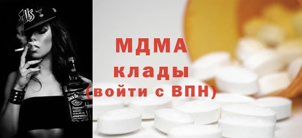 метамфетамин Баксан