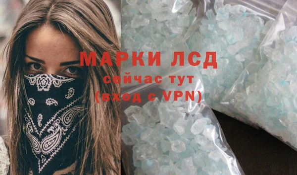 метамфетамин Баксан