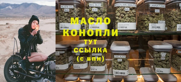 mdpv Балахна