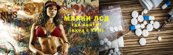 mdpv Балахна