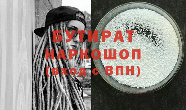 бошки Балабаново