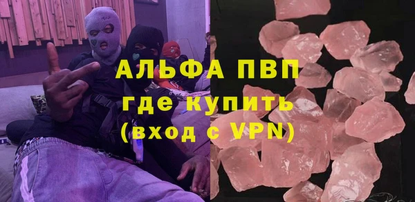 mdpv Балахна