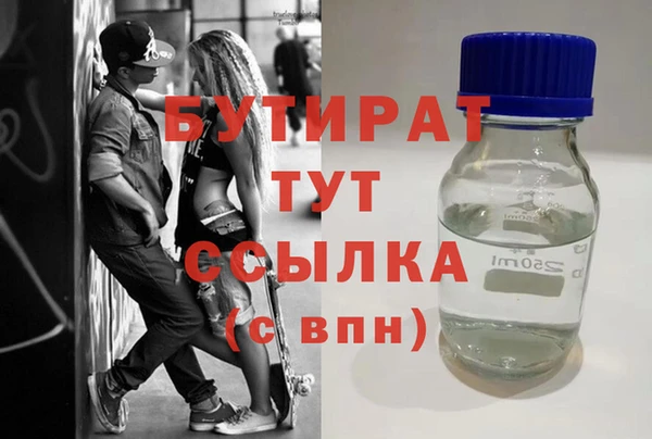 бошки Балабаново