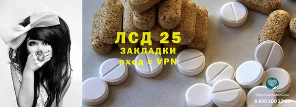 mdpv Балахна