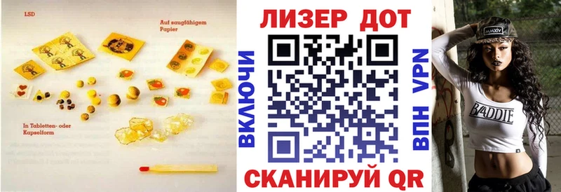 кракен ССЫЛКА  Славгород  Лсд 25 экстази ecstasy  купить наркотики цена 