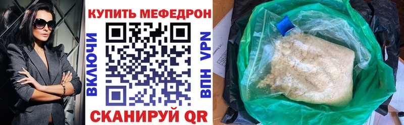 где купить   Славгород  гидра   МЯУ-МЯУ mephedrone 