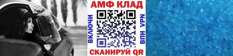 МЕТАМФЕТАМИН пудра  Славгород 
