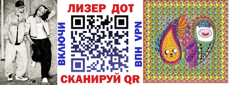 Марки 25I-NBOMe 1,5мг  маркетплейс наркотические препараты  Славгород  что такое  