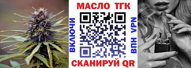 Дистиллят ТГК Wax  где найти наркотики  Славгород 