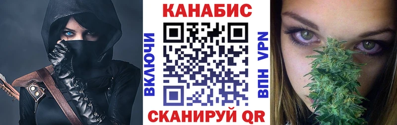 Канабис гибрид  ОМГ ОМГ маркетплейс  Славгород 